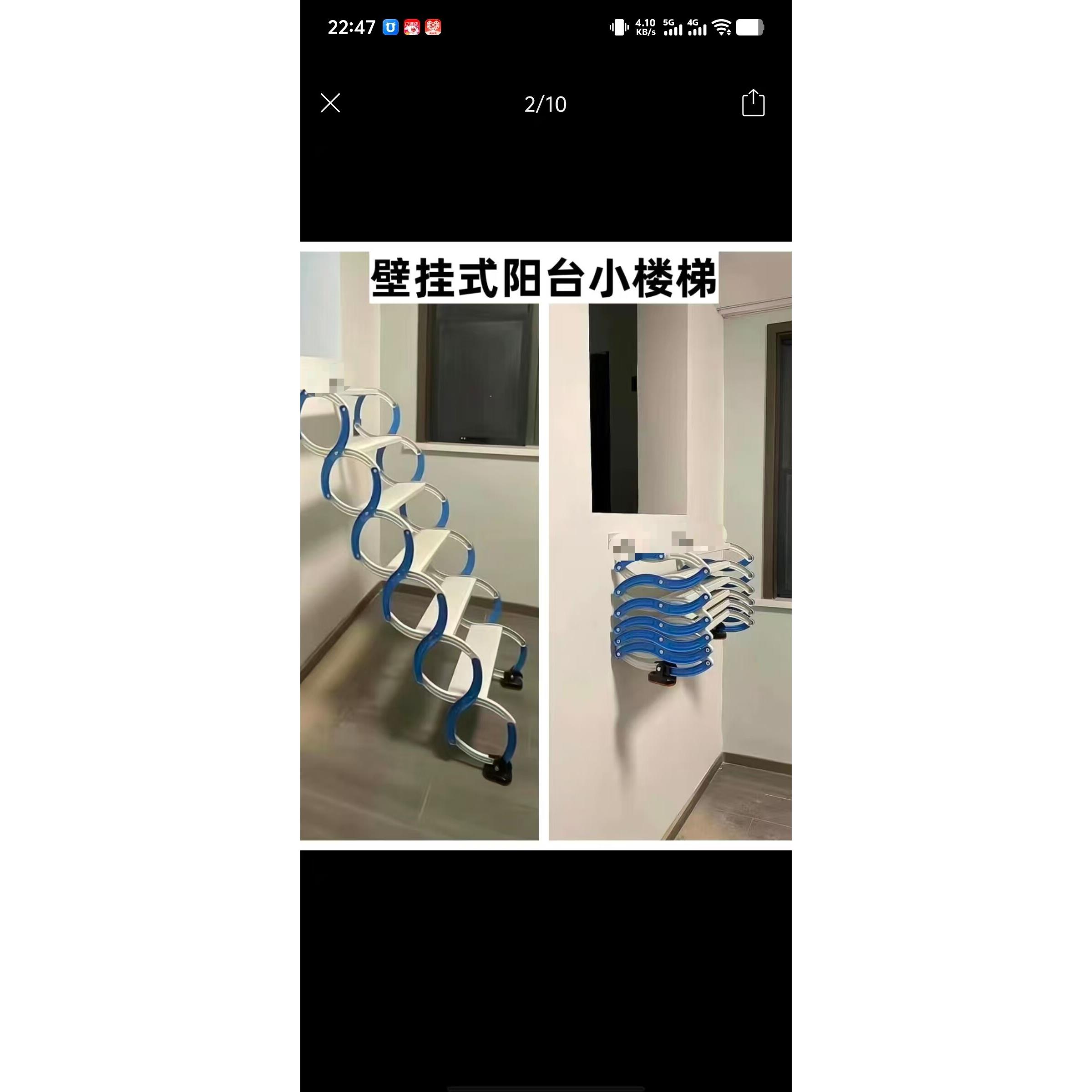 简易壁挂款伸缩楼梯室内室外折叠梯子阳台阁楼伸拉梯