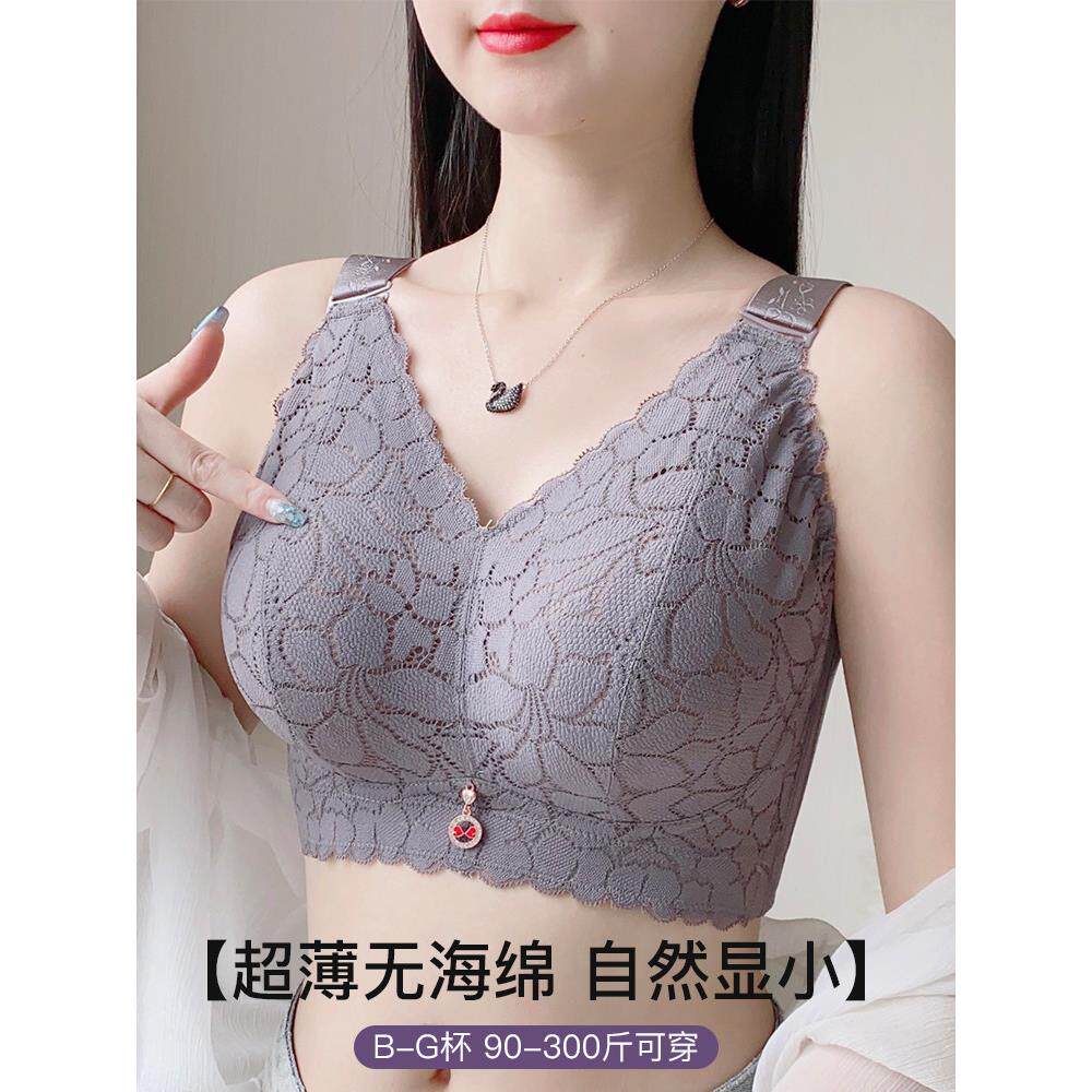 内衣为妇女与大乳房，小乳房，反下垂，全杯，无钢圈，乳房缩小，