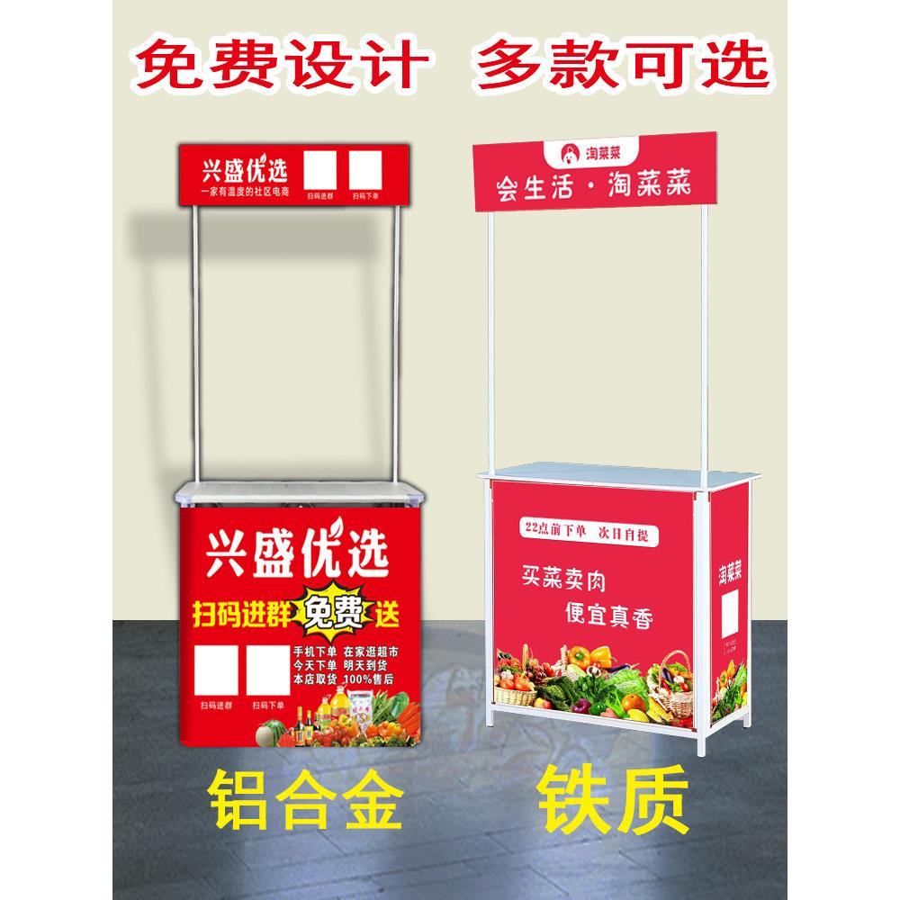 铝合金促销台展示架超市试吃台宣传桌折叠摆摊移动小推车地推桌子