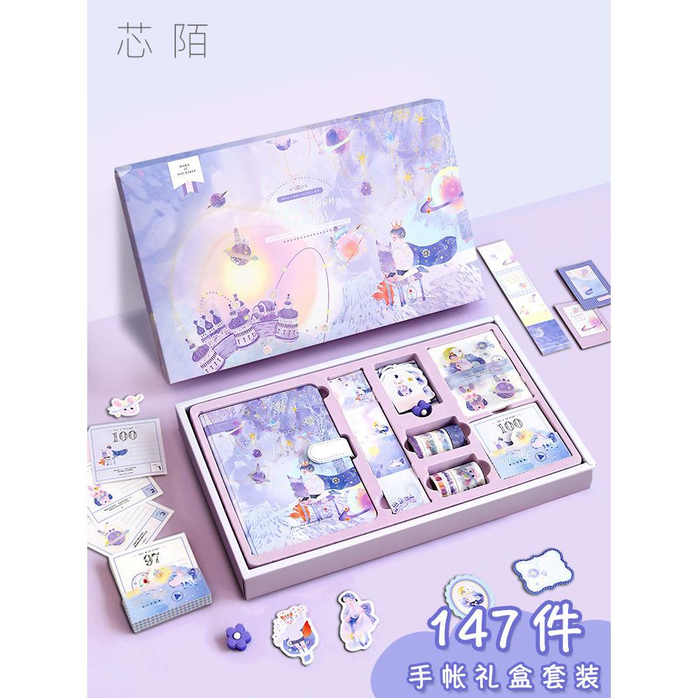 小清新手帐本礼盒套装简约ins风创意日系笔记本子可爱小仙女文具