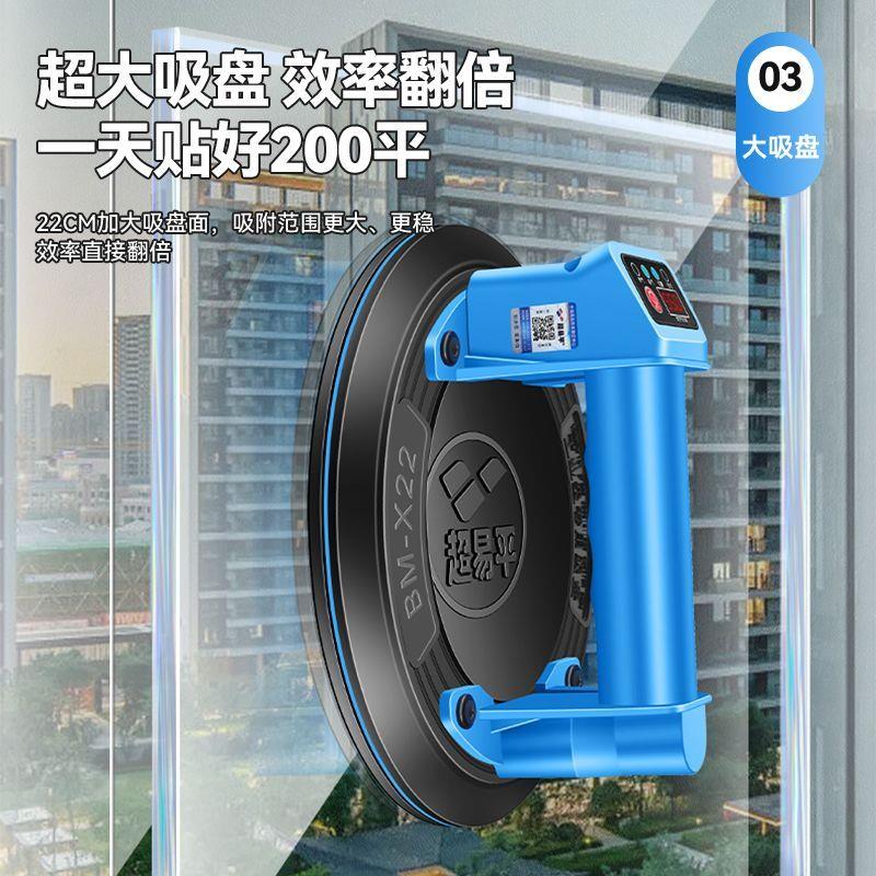 超易平强力锂电池电动真空大吸力吸盘瓷砖玻璃岩板提器电动吸盘器