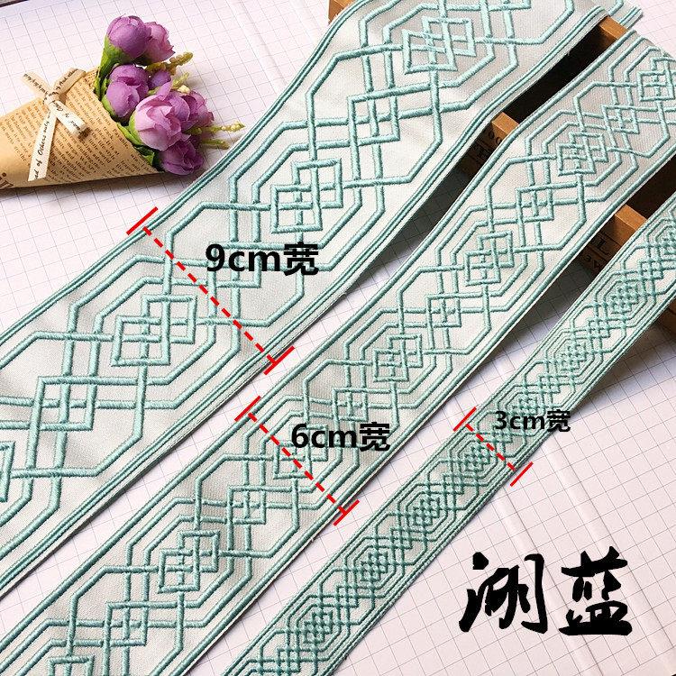 3-6-9公分新款提花边高精密窗帘布艺装饰织带中式花边装饰小边