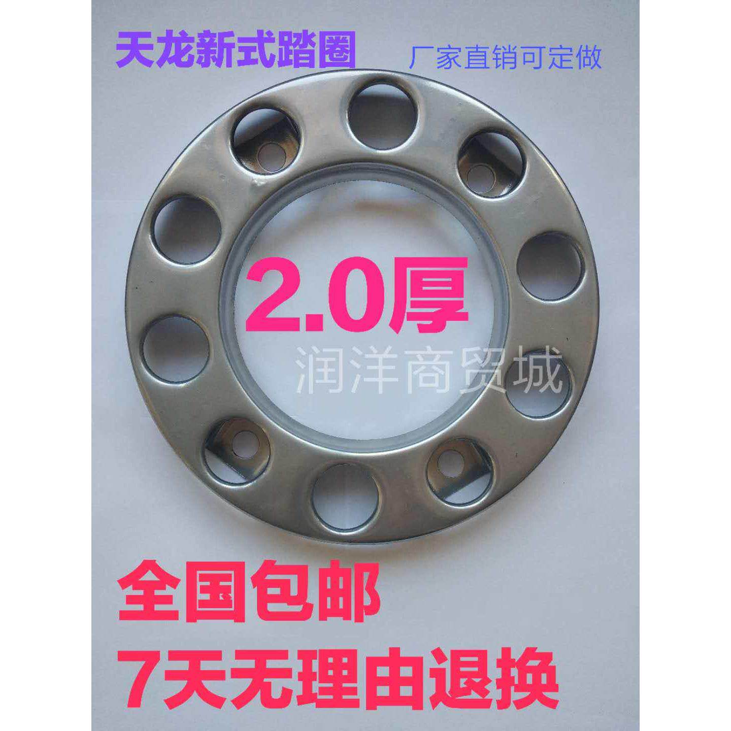 加厚货车轮毂罩前轮上车脚踏圈螺丝防护罩轴盖重卡轮胎保护圈包邮