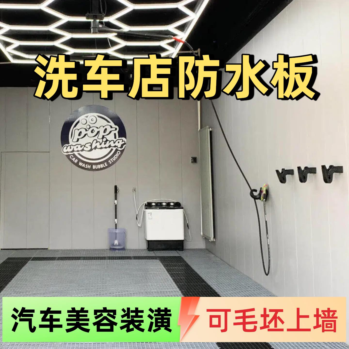 竹木纤维集成墙板木饰面护墙板洗车店室内墙面装饰板防水防撞扣板
