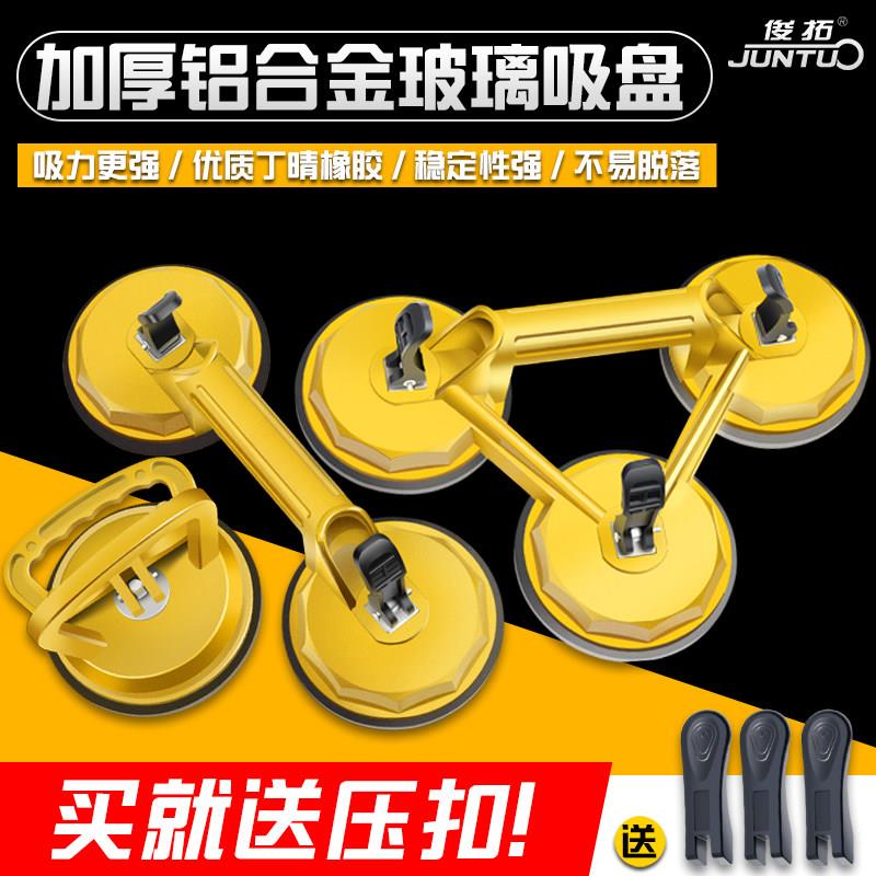 玻璃吸盘吸提器强力贴地板砖辅助工具真空重型工业级汽车瓷砖吸盘