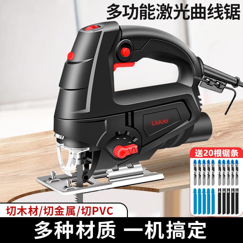 电动曲线锯木工电锯家用切割锯小型多功能木板手持工具大全手工
