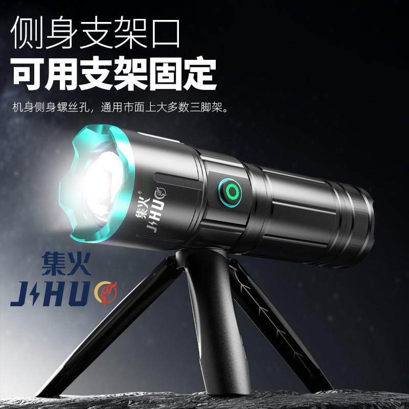 强光远射手电筒超亮充电白激光带支架户外多功能伸缩变焦小钢砲