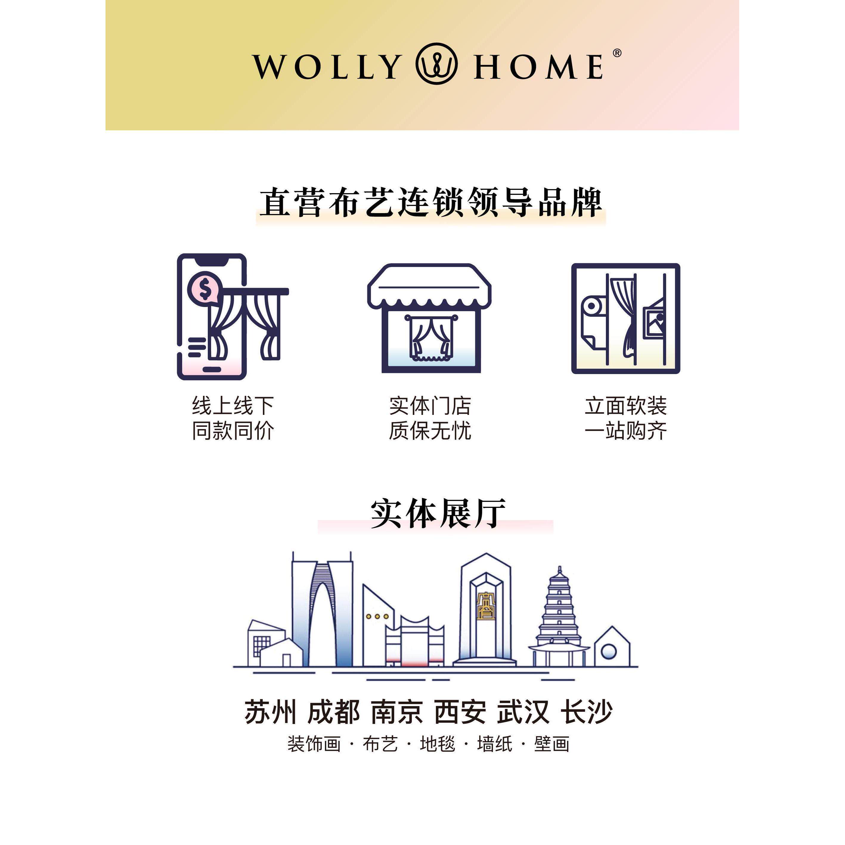 屋俪丘比丘比亚麻纱帘透光不透人窗纱帘半遮光法式窗帘卧室儿童房