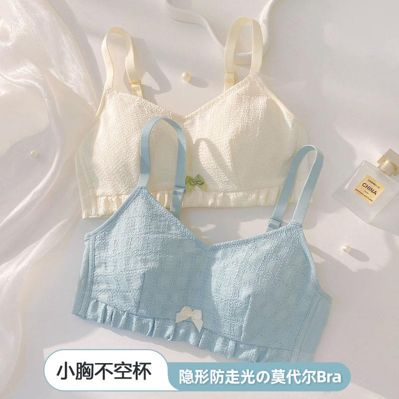 莫代尔抹胸式少女学生内衣发育期小胸聚拢无钢圈薄款调整型内衣罩