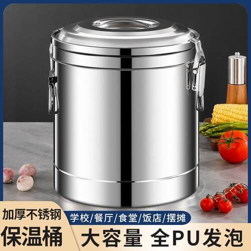 商用摆摊保温桶三层大容量不锈钢保温饭桶茶水汤桶冰粉桶