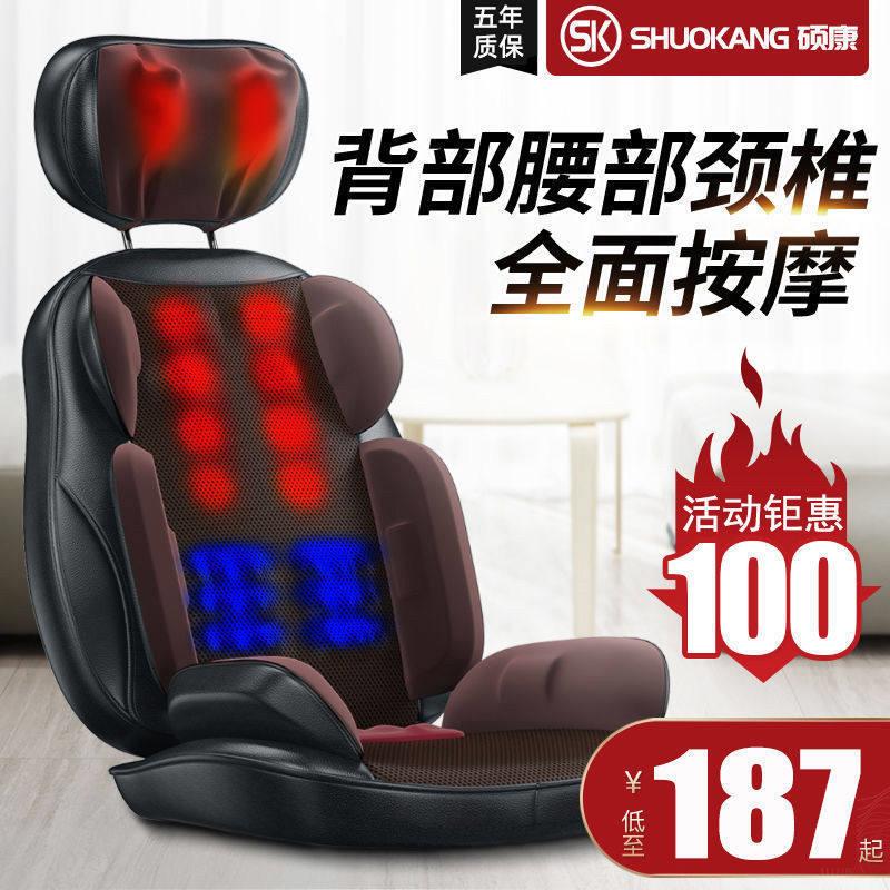 硕康按摩垫多功能按摩器全身家用背部颈椎颈肩部腰部智能揉捏椅垫