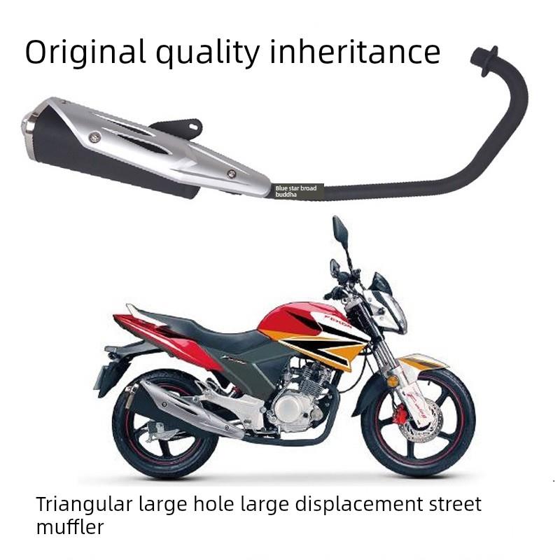 飞肯摩托车飞影FK125/150-11A-11D猛禽三角街跑排气管消声器 烟筒