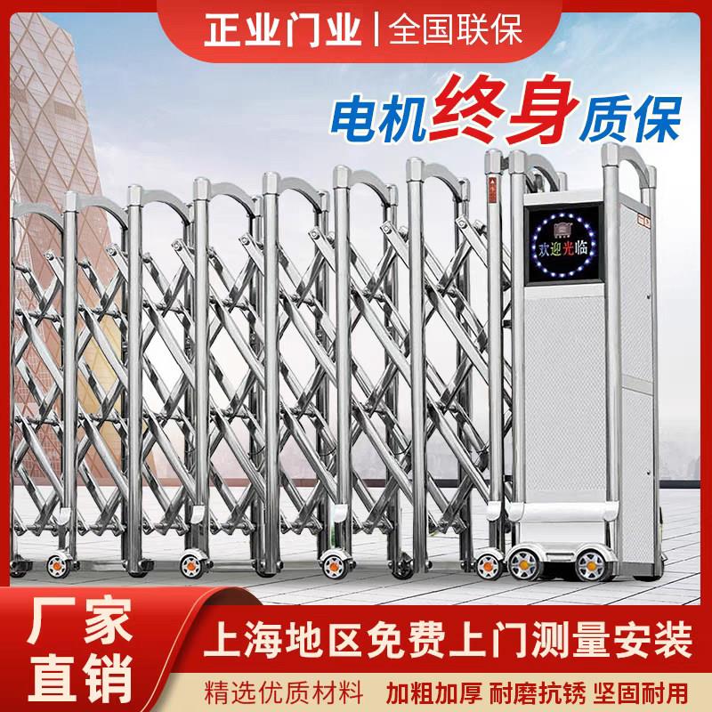 上海嘉兴吴江不锈钢电动伸缩门工厂伸缩门安装及维修铝合金伸缩门