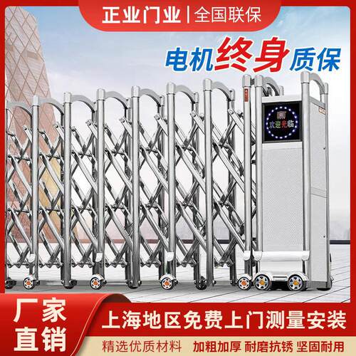 上海嘉兴吴江不锈钢电动伸缩门工厂伸缩门安装及维修铝合金伸缩门