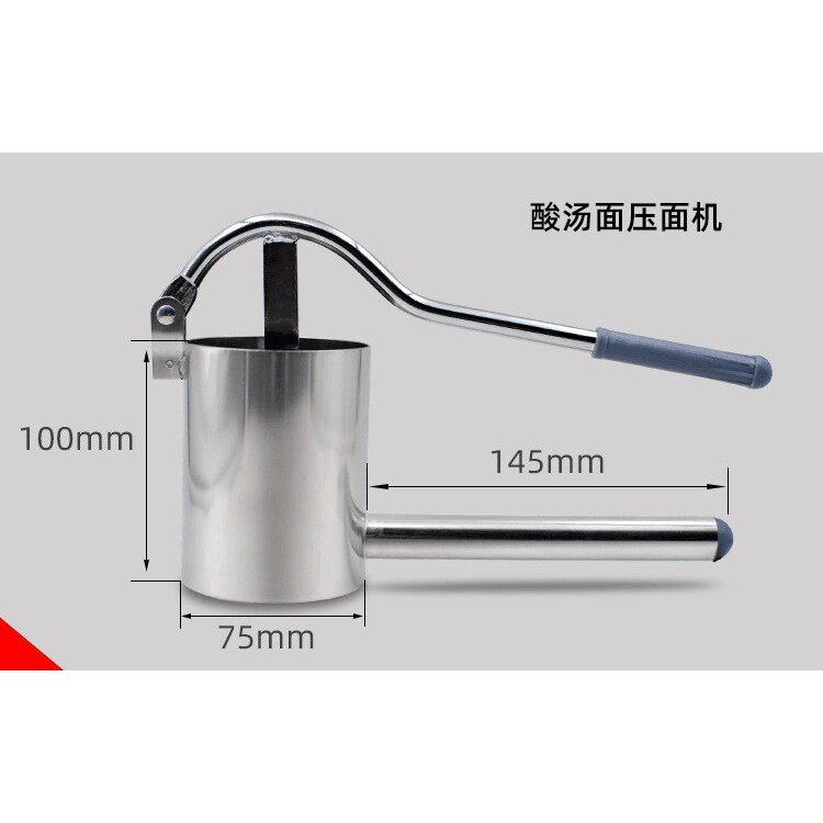 太宝汤面酸汤子压面器不锈钢制面机玉米汤面东北味家用面条机