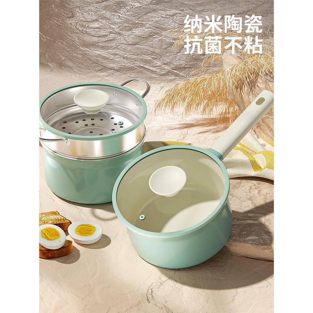 陶瓷辅食锅宝宝宝宝家用热奶电磁炉宝宝专用小奶锅不粘锅