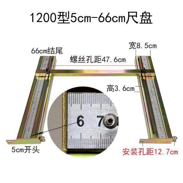 手动瓷砖切割机推刀配件1200型靠尺工字尺盘标尺西安德勒捷顺方管