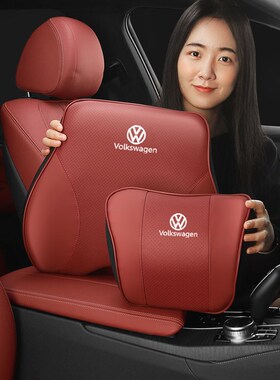 23款福斯速腾迈腾汽车枕头腰靠迈腾GTE车载记忆棉护颈枕头背靠垫