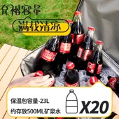 拓村户外保温袋大容量冷藏冰包外卖保温包送餐包保温箱便携收纳包