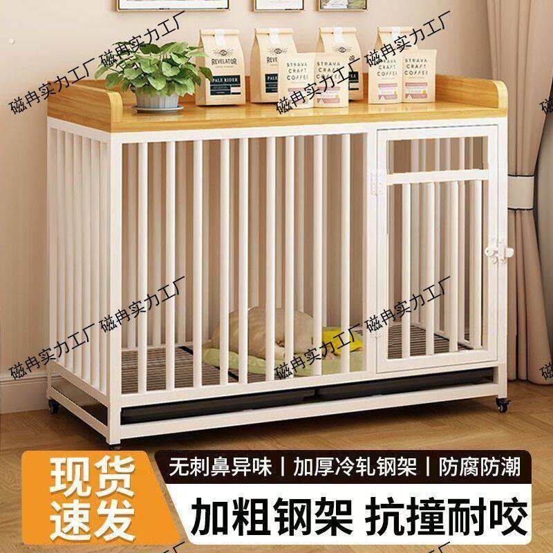 狗感窝狗笼子大中小型犬室内方管底座狗屋宠物家用方管围栏栅家用