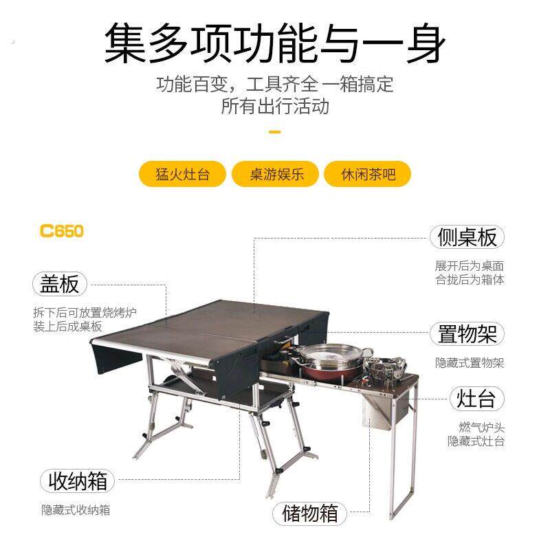 步林移动厨房配件清单可拆卸手柄手炒锅 深炖锅 菜板 折叠凳子