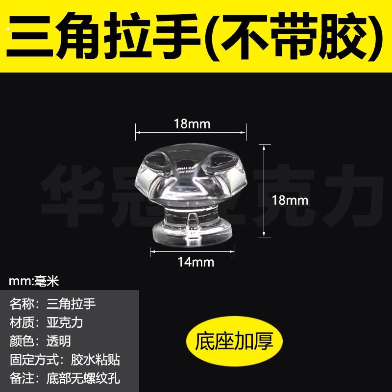 房门自粘免打孔翻页亚克力透明合页锁扣柜门铰链柜子荷叶塑料衣柜