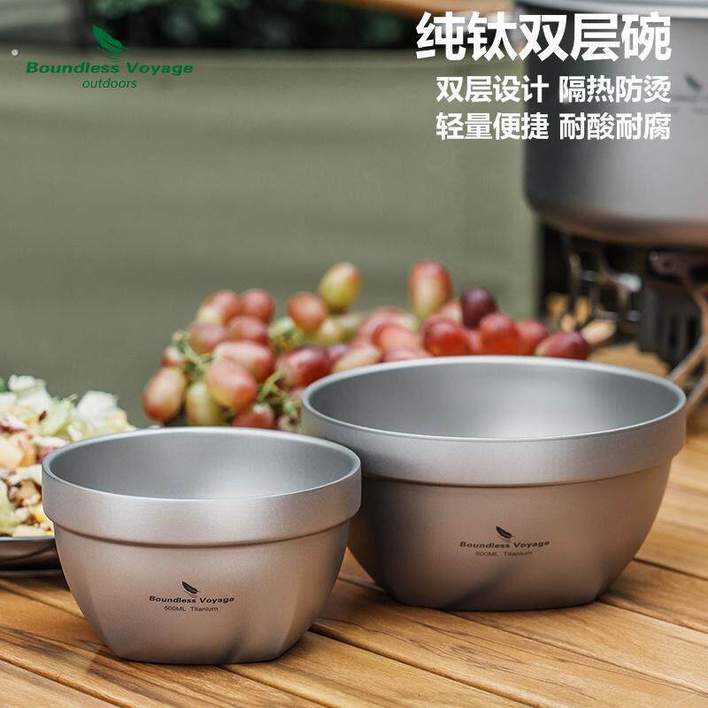 必唯纯钛双层碗户外餐具套组个人专用大号泡面碗露营碗野餐便捷式