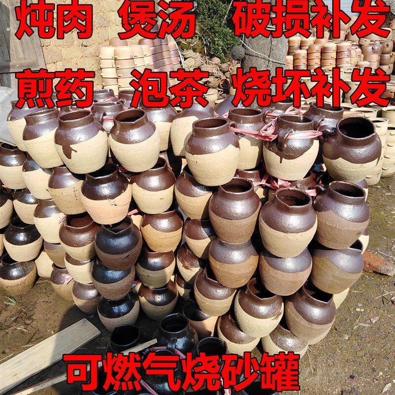 老式土罐子土沙罐土陶罐煲汤老式煨汤罐小土罐瓦罐坛子煲汤瓦罐煲