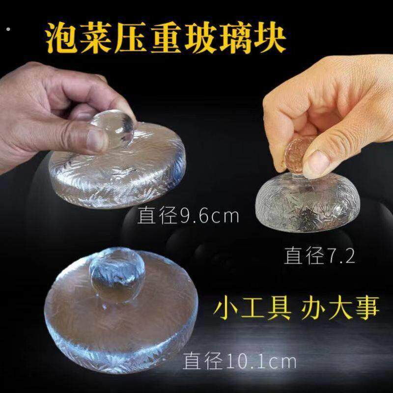 腌菜压菜石头好看的石头养乌龟专用奇异石头泡菜泡椒咸菜玻璃压菜