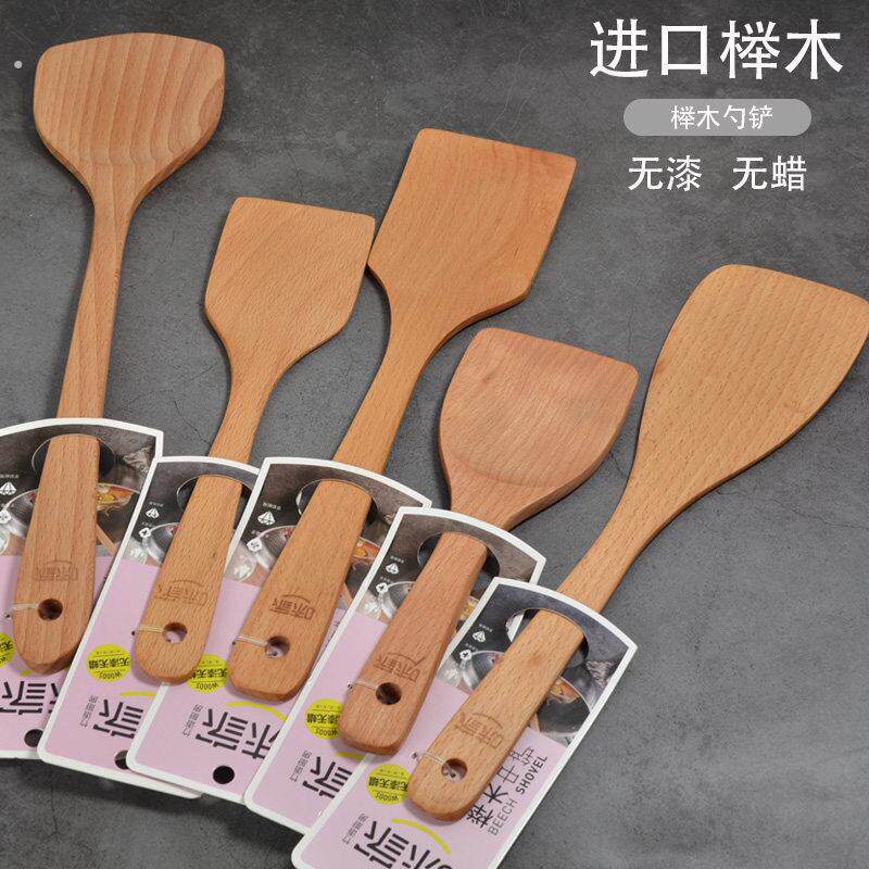 榉木锅铲环保长短柄铲无蜡漆电饭锅盛汤勺子不粘锅家专用厨具