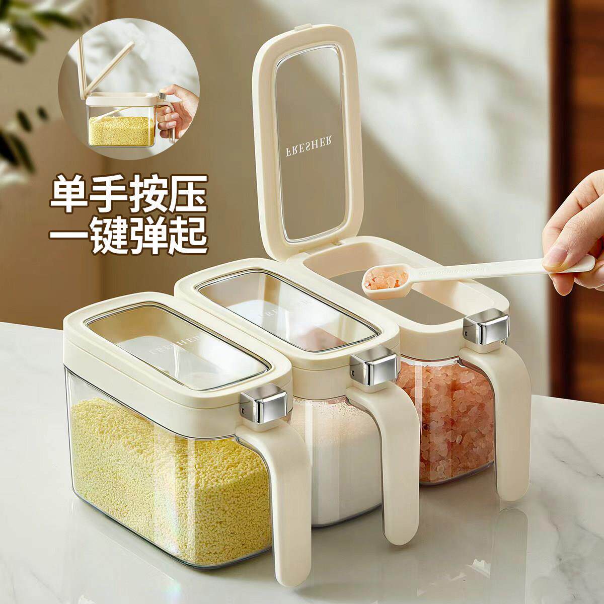 新款玻璃调味罐厨房勺仓盐味精收纳盒子家用密封防潮调味料分装瓶