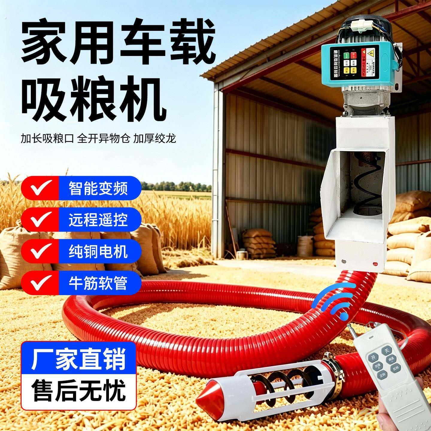 软管大吸力吸粮机小型家用抽粮上料机小麦玉米粮食绞龙螺旋输送机