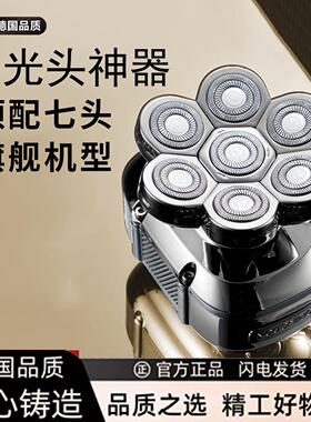德国精工2026新款剃光头神器男士专用自刮剃头发理发器电动剃寸头