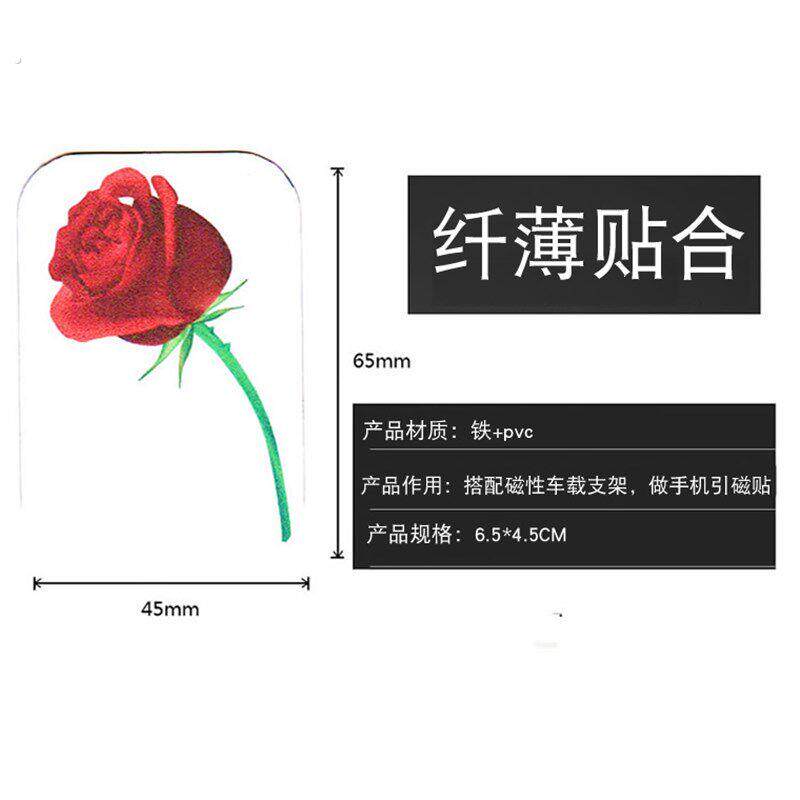 热销引磁片定制车载手机支架贴片方形大磁力磁铁磁吸超薄吸盘铁片