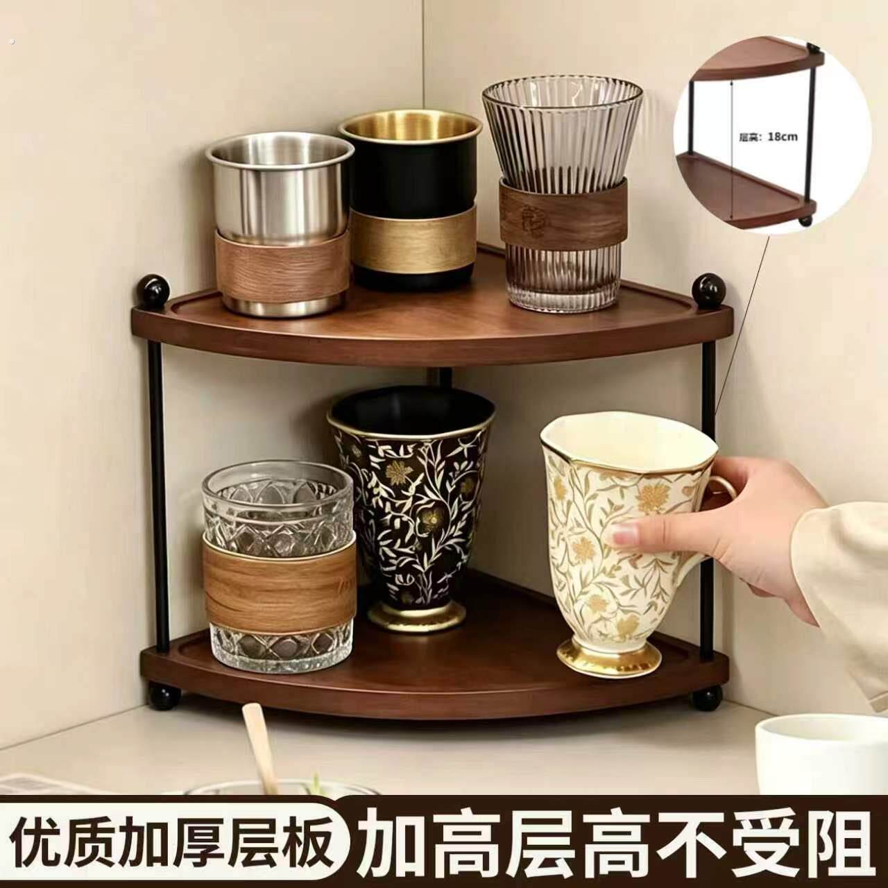 中古风多层三角置物架家用客厅水杯茶杯收纳架浴室台洗漱杯置物架