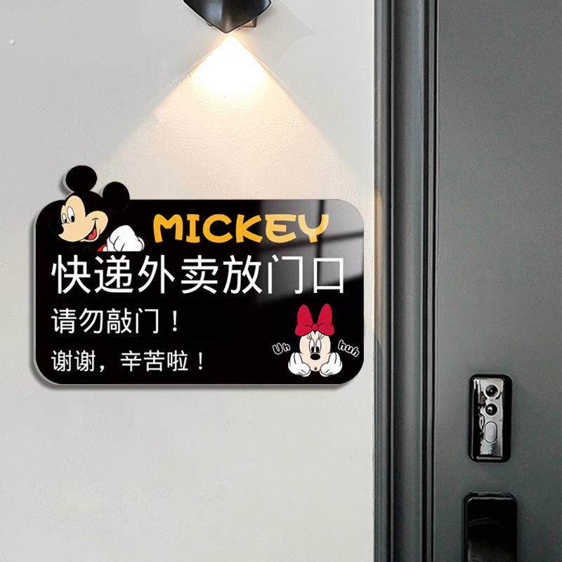 外送快递放门口指示牌别请勿敲门挂牌可爱压克力请勿敲门提示牌外