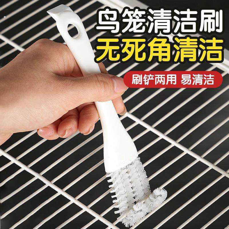 鸟笼清洁刷鸟粪清洗粪便多功能鹦鹉笼清洁神器可弯曲多角度清洁刷,宠物/宠物食品及用品,鸟禽其他,淘宝优惠券,粉丝福利购,淘宝优惠卷