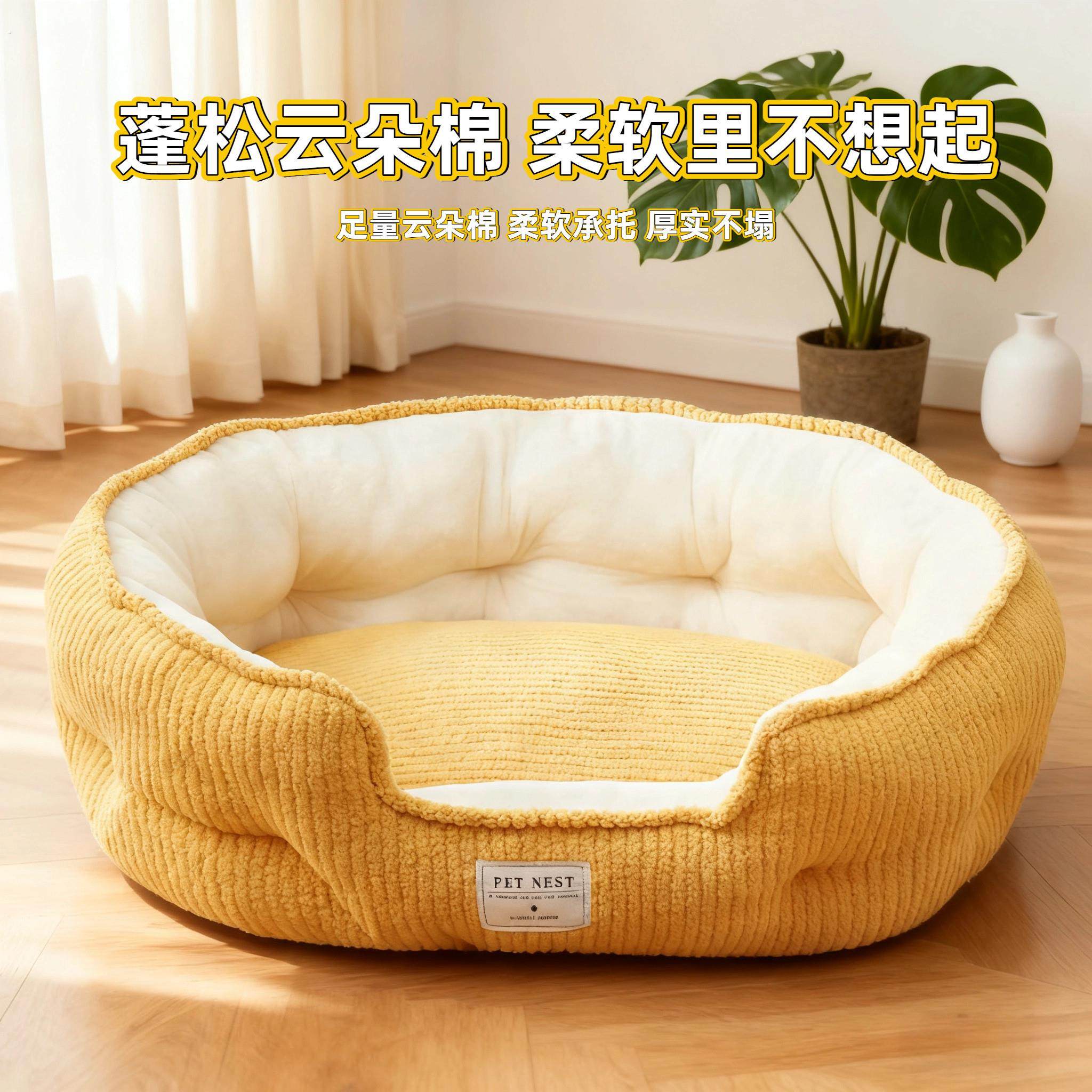 猫窝猫垫子睡觉用四季通用不粘毛猫咪圆形宠物窝床冬季保暖狗狗床,宠物/宠物食品及用品,狗窝/屋/帐篷/沙发,淘宝优惠券,粉丝福利购,淘宝优惠卷
