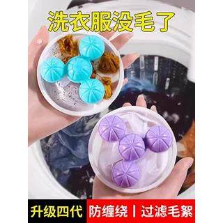 洗衣机过滤网通用型洗衣去毛神器吸毛滤毛网兜滚筒式洗衣机粘毛器