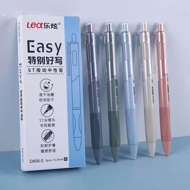 顺滑速干ST笔头按动中性笔软胶护套防手茧简约学生刷题笔中性笔