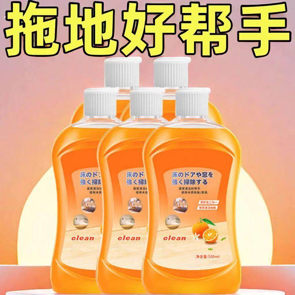 地板清洁剂拖地清洁液清洗剂瓷砖留香强力去污神器柠檬清香擦地,洗护清洁剂/卫生巾/纸/香薰,洁瓷剂,淘宝优惠券,粉丝福利购,淘宝优惠卷