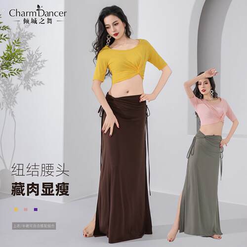 肚皮舞服装2026新款高级感显瘦练功服东方舞蹈服班服套装