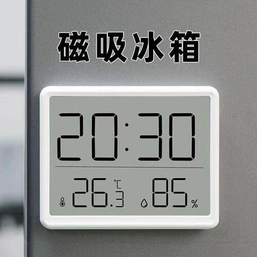 纤薄磁吸冰箱厨房电子时钟学生宿舍数字闹钟多功能电子温温度台钟