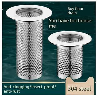 不锈钢毛地漏过滤盆下水管浴室洗脸盆防堵防虫网罩