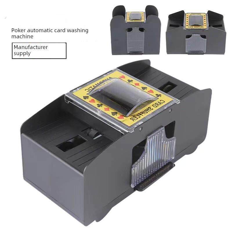 洗牌器自动洗牌机2副4副6副扑克牌桌游德州三国杀