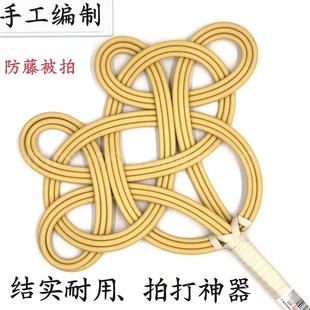 拍被子仿藤被拍晒被子拍打器羽绒服棉被天然仿藤条灰尘拍家用神器