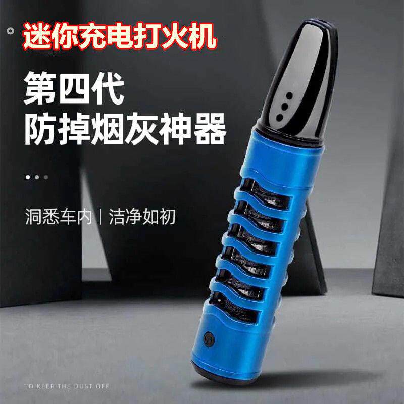 懒人烟嘴不掉烟灰循环型环保烟套抽烟神器免弹车载室内火机防烟灰