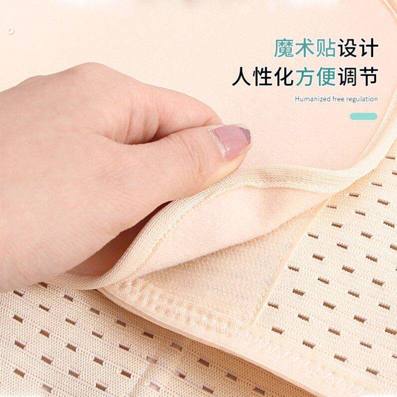 收腹带男女士通用上班族护腰腰封塑身腰封/腰夹