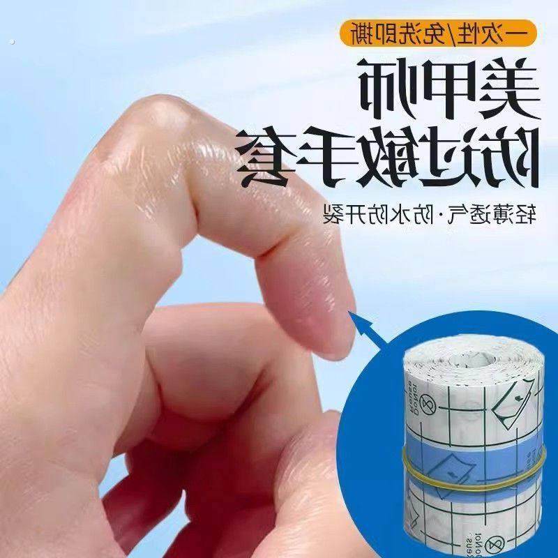 手指防裂贴防过敏受伤手指头保护套透明防磨自粘指套防开裂防划伤,居家日用,手部防护用品,淘宝优惠券,粉丝福利购,淘宝优惠卷