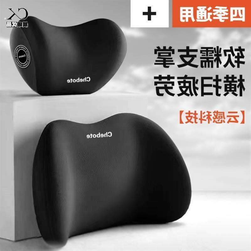 新款汽车腰靠车载靠枕驾驶座椅靠背车用腰垫腰托腰部支撑护腰靠垫,汽车用品/电子/清洗/改装,车载儿童颈枕/腰靠/抱枕,淘宝优惠券,粉丝福利购,淘宝优惠卷